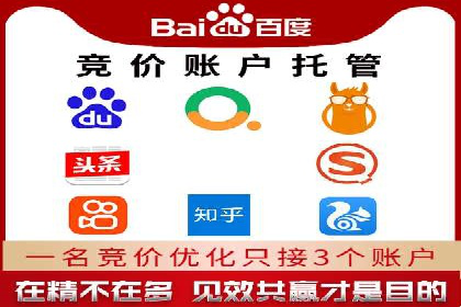 创新广告模式：信息流开户的五大经典案例解读